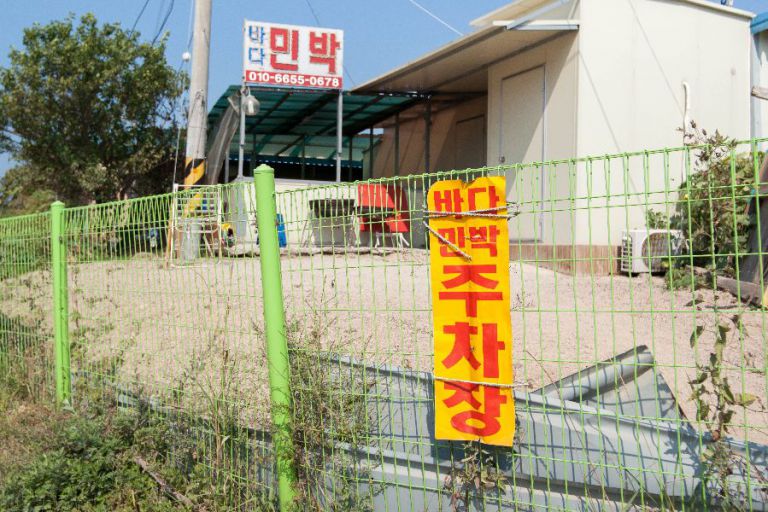주차장